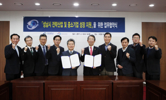 성남산업진흥재단(대표 장병화)이 가천대와 15일 가천대 산학협력단 사무실에서 '성남시 전략 산업 및 중소기업 성장 지원을 위한 양해각서'(MOU)를 체결했다. 양측은 IT 융합과 첨단 헬스케어 산업분야 창업 활성화 및 사업화 지원을 위해 '산·학·관 연계센터'를 공동 운영하기로 했다.  성남산업진흥재단 제공